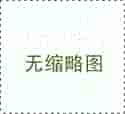 泵選型及運(yùn)轉(zhuǎn)維護(hù)的經(jīng)濟(jì)性
