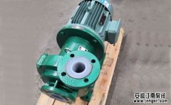 氟合金磁力驅動泵維護技術要領,很全面!