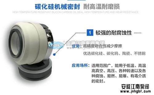 雙重機封